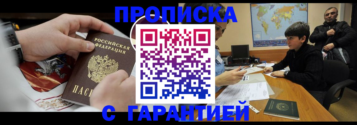 форма 3 в Ачинске